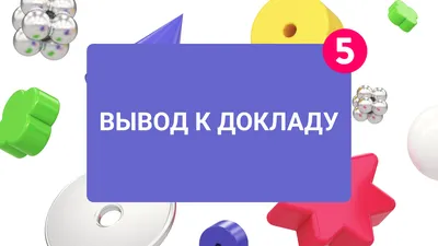 Популярные вопросы и ответы по инвестициям