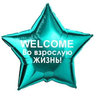 Стильная картина-декор для прихожей с принтом Welcome Decor Toscana -  купить в Киеве (Украине) | Магазин Villa Grazia