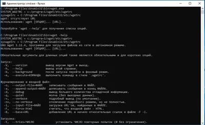 10 основных wget команд, чтобы скачать сайт и не только — itGap