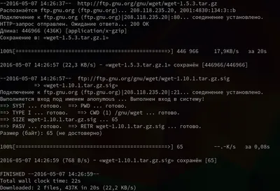 Wget картинки с сайта фотографии