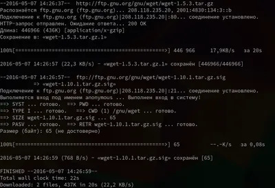 Команда wget Linux - Losst