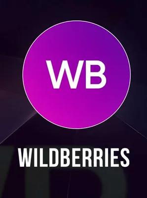 Wildberries logo PNG transparent image download, size: 1222x934px