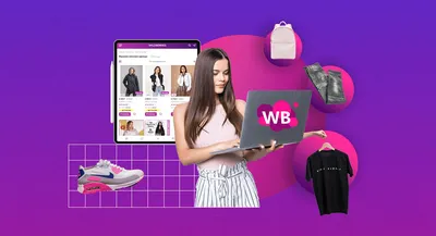 Wildberries откажется от производства одежды под собственным брендом –  Новости ритейла и розничной торговли | Retail.ru