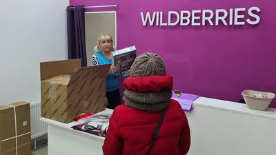 Как работает WB Card — специальная карта для покупок в Wildberries. Разбор  Банки.ру | Банки.ру