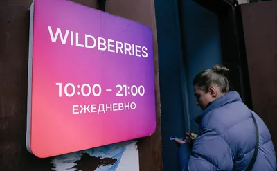 Russia's Wildberries Launches in France, Italy and Spain - The Moscow Times