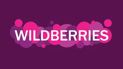 Поставщику Wildberries: Реклама в карточке товара Wildberries - WBCON.RU