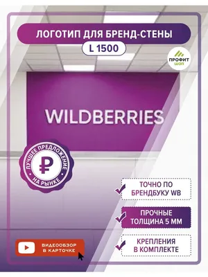 Wildberries отменил стоимость обратной доставки при возврате товаров с  браком в СНГ - 03.08.2023, Sputnik Армения