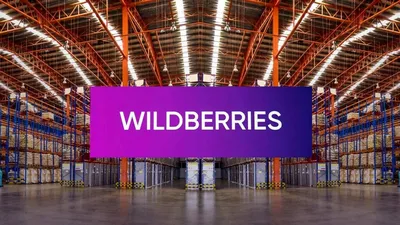 Wildberries запустил продажи в Азербайджане – Новости ритейла и розничной  торговли | Retail.ru