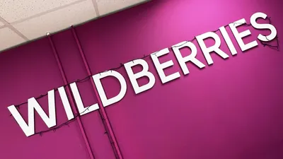 Wildberries намерен выйти на рынок Таджикистана - РИА Новости, 11.09.2023