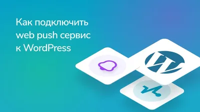 4 плагина для оптимизации сайта на WordPress | SiteClinic.ru