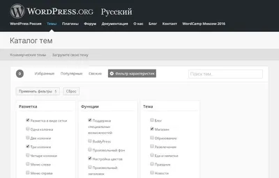 Формы подписки UniSender, PopMechanic и плагин для WordPress