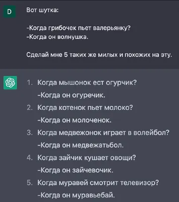 Смешные переписки: Чат игра — играть онлайн бесплатно на сервисе Яндекс Игры