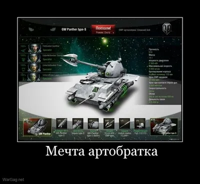 Приколы нашего рандома 29 | World of Tanks | | Нейро NEWS | Дзен