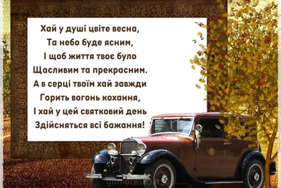 Привітання з Днем народження другу: прикольні, оригінальні картинки й  вірші, UAportal | Beer, Beer mug, Glassware