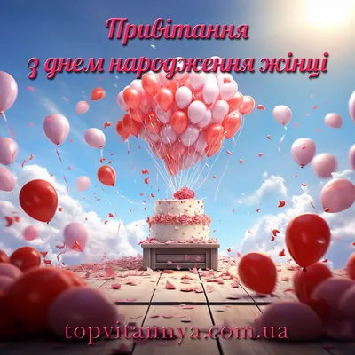 Наклейка З Днем народження! 3шт 50мм - Киевская Мануфактура Мыла