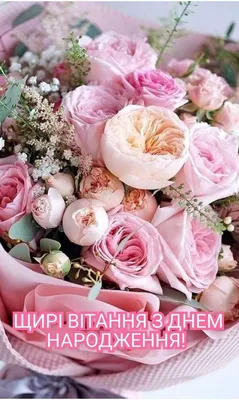 Pinterest | Birthday flowers, Happy birthday wishes quotes, Happy birthday  wishes