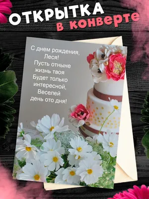 🌹З ДНЕМ НАРОДЖЕННЯ!!!💋💕🎉 Від душі вітаю тебе. Бажаю, щоб жилося на... |  TikTok