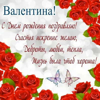 Pin by Irina Irina on З днем народження | Happy birthday candles, Birthday  wishes flowers, Happy birthday pictures