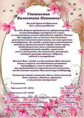 День святого Валентина-2023 — поздравления, проза, открытки и картинки на  украинском для вайбера - Телеграф