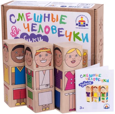 Кубики \"Смешные человечки\" КУБ-09 купить в Москве |CLEVER-TOY.RU