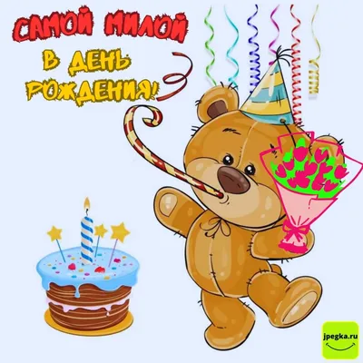Шаблоны постов и картинок Facebook ко дню рождения | Canva