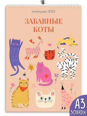 Книга \"Забавные магниты\" купить в Москве - интернет-магазин издательства  Хоббитека