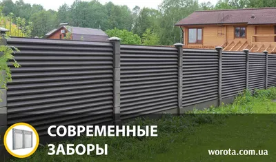 Деревянные заборы и ограждения в Ярославле \"под ключ\" от производителя -  цены, установка, гарантия | Заборный Мастер 76