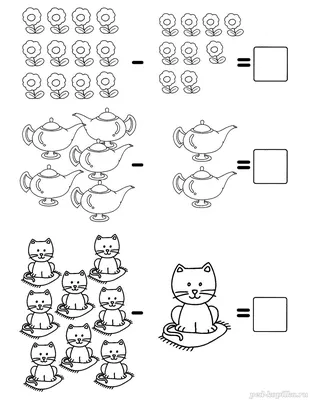 Примеры по математике в картинках для дошкольников.