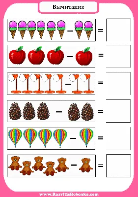 Задания по математике в картинках для детей 5-6-7 лет распечатать бесплатно