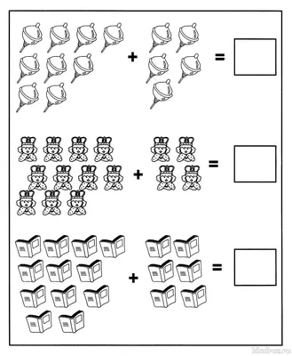 Иллюстрация 1 из 4 для Математика для дошкольников: Пространственная  геометрия для малышей (высоко-низко, далеко-близко) | Лабиринт - книги.  Источник: РИВА