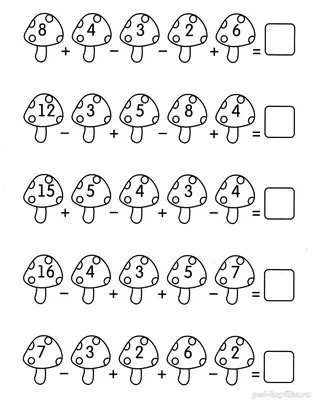 Занимательная математика для дошкольников 6-7 лет. Задания. Распечатать  картинки