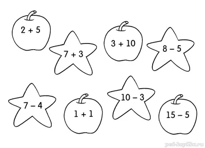 Математика для дошкольников в картинках. СЧИТАЛОЧКА Реши примеры. Ответы  соедини с с соответствующими группа
