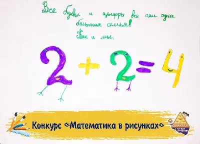 Книга Задачи по математике для уроков и олимпиад. 2 класс купить по  выгодной цене в Минске, доставка почтой по Беларуси