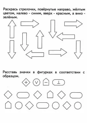 Задания по математике в картинках для детей