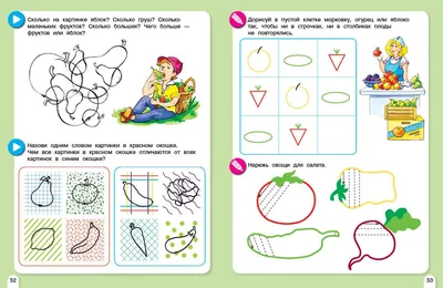 Задания по математике для детей 6-8 лет. • Придумай по картинкам задачи на  сложение. Реши их. Впиши в пустые кл