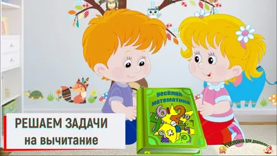 Зарядка для ума: решаем логические задачи в картинках - Экспресс газета