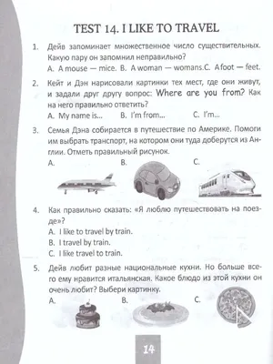 правила чтения гласных в английском для детей - таблица с картинками |  Изучение английского, Чтение, Английский язык