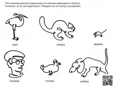 6 советских загадок на логику и внимательность в картинках | Пикабу