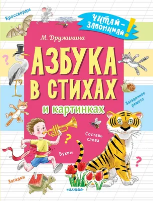 Загадки Эйнштейна — задачи и головоломки Эйнштейна на логику