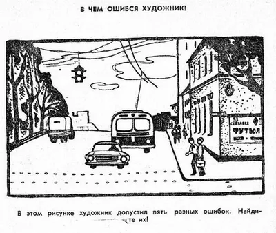 Загадки на логику в картинках
