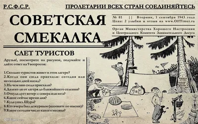 Загадки в стихах и картинках. Михал, Чуковский К.И. — купить книгу в Минске  — Biblio.by