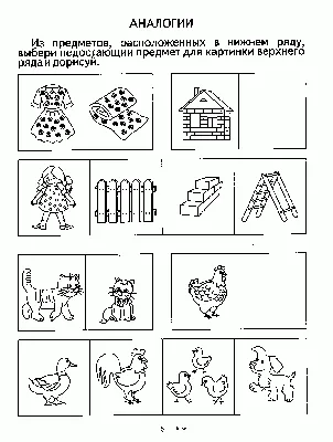 Загадки рисунки на логику для детей - 61 фото