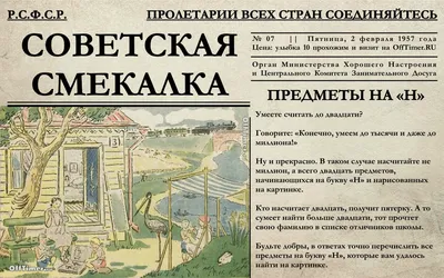 Логопедические прописи. В, Ф: учим звуки и буквы. Для детей 4-6 лет –  купить по цене: 30 руб. в интернет-магазине УчМаг