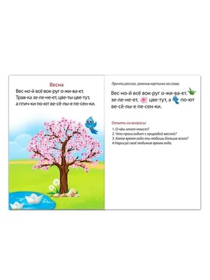 Hatber ИГРА Обучающая-Животные и растения-24 карточки в наборе