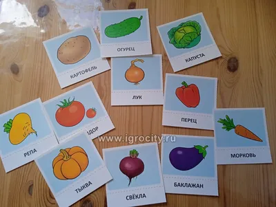 Дидактическая игра \"Разложи овощи и фрукты по цвету\" | скачать и распечатать
