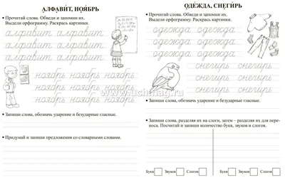 Загадки про осень для детей 5–6 лет | \"Где мои дети\" Блог