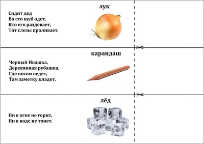 Узнай по описанию или составь рассказ». Дидактическое пособие по развитию  речи по теме «Овощи и фрукты» (9 фото). Воспитателям детских садов,  школьным учителям и педагогам - Маам.ру