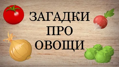 Картинки весны для детей детского сада. Большая коллекция | Детские  заметки, Лэпбук, Детский сад