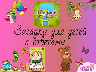 15 загадок от Стива Джобса. Он задавал их сотрудникам, когда принимал на  работу