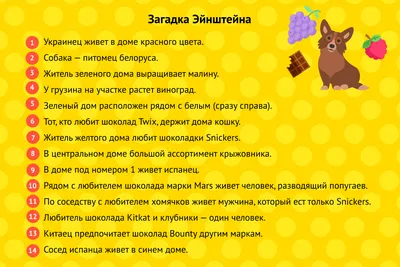 183 загадки про растения: изучаем природу с детьми